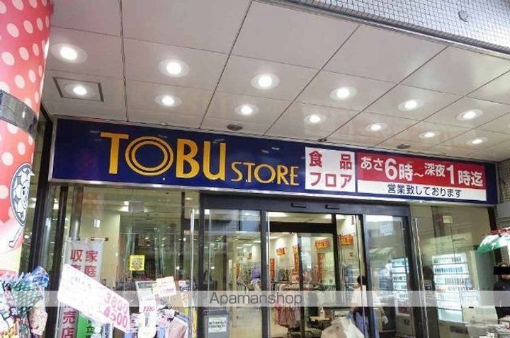 ノースハイツ藤102の周辺