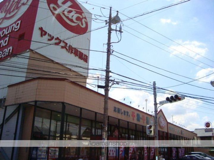 ウィズダム コートの周辺
