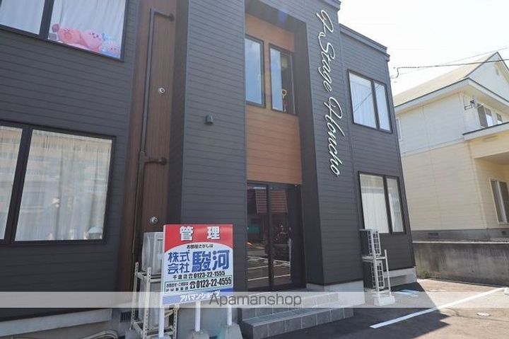 F−STAGE本町(エフステージホンチョウ)103のその他画像