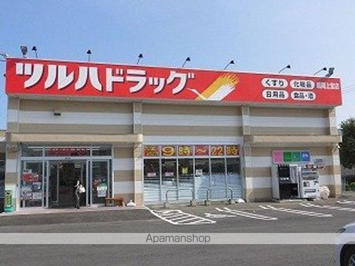 コーポ細田103の周辺