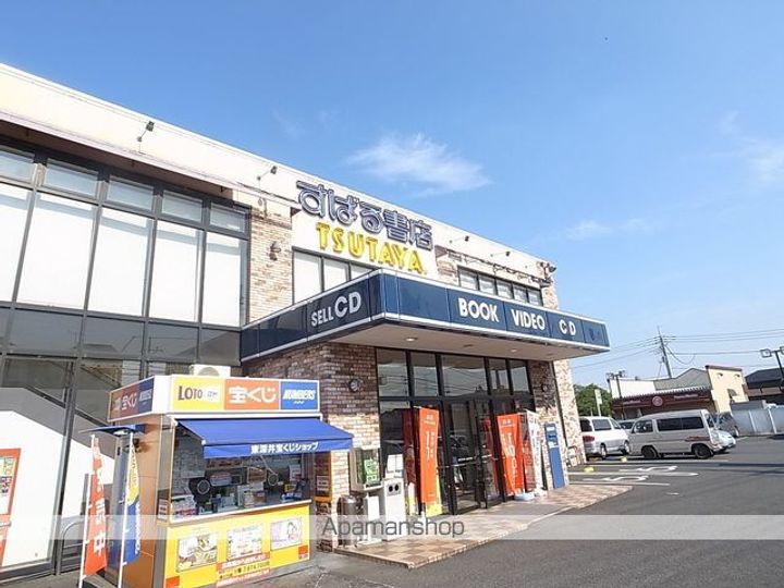 RIVIERE COTE(リヴィエール コート)の周辺