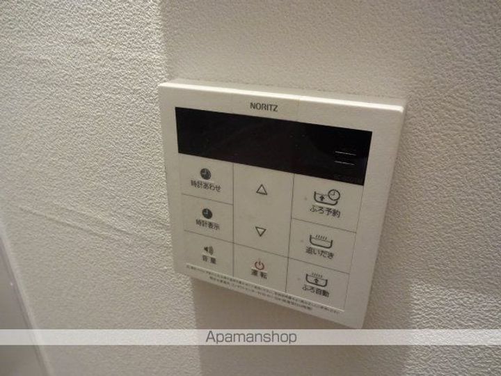 RECOLTE CINQのその他画像