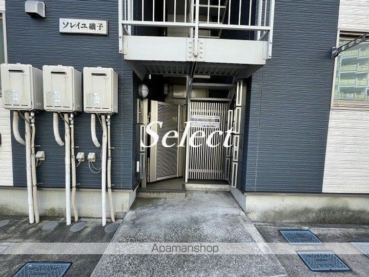 ソレイユ磯子(ソレイユイソゴ)のその他画像