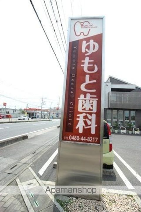 レオパレスAYAの周辺