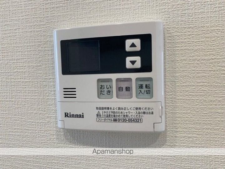 HIGH PUNT E.K.Dのその他画像