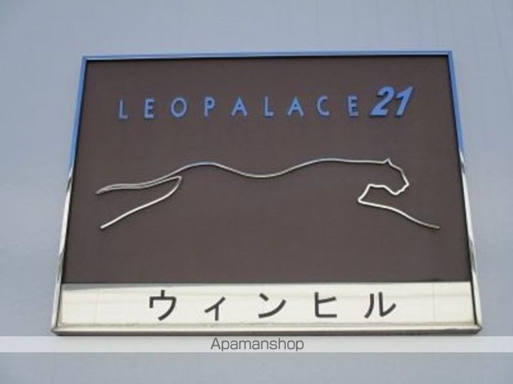 レオパレスウィンヒル104のその他画像