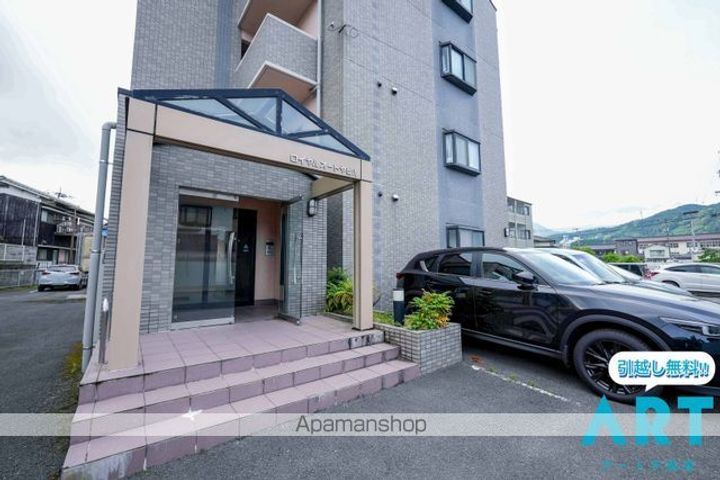 ロイヤルオートヤビルのその他画像