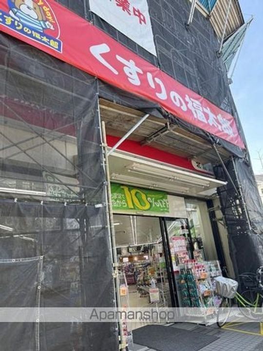 東京都足立区谷中3丁目の賃貸アパートの周辺