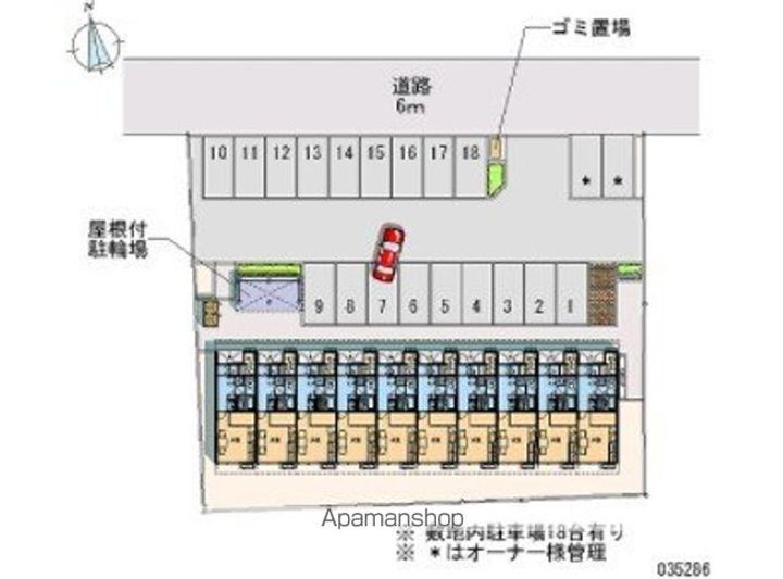 レオパレス高橋205のその他画像
