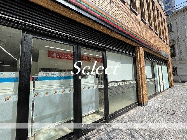 セザール山下公園の周辺