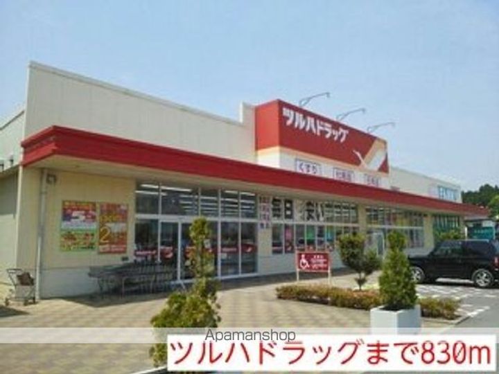 ベルハウスA棟の周辺