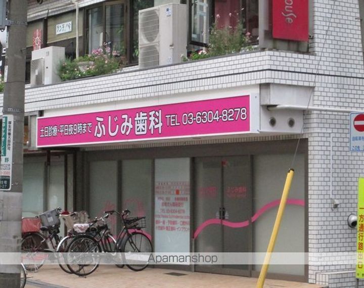 プライムブリス中野富士見町Ⅱの周辺