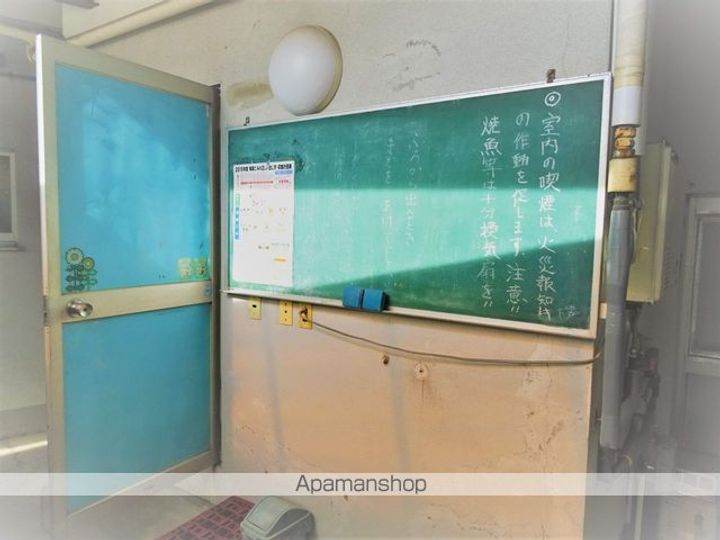 あだち荘Hのその他画像