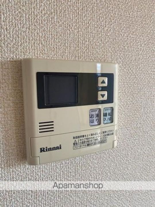 フォブール新居ⅡAA202のその他画像