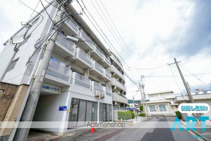 日正山越ハイツ1の外観