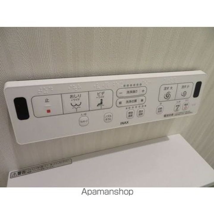東京都葛飾区亀有3丁目の賃貸アパートの内装