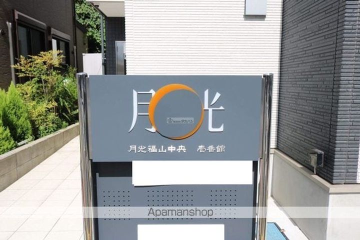 広島県福山市三吉町南2丁目の賃貸マンションの外観