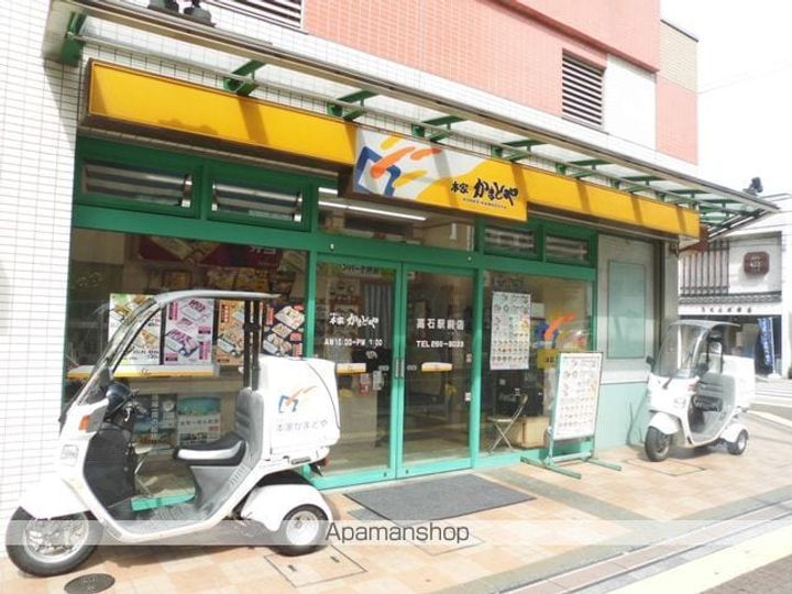 パレドゥブランシュ305の周辺