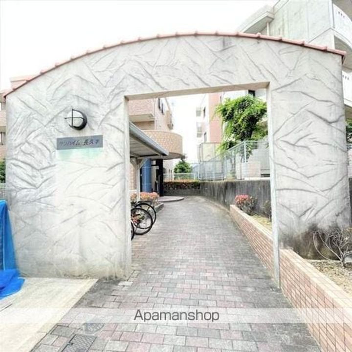 サンハイム長久手のその他画像