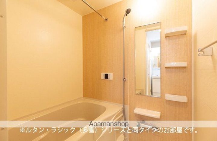 モダニスタの風呂