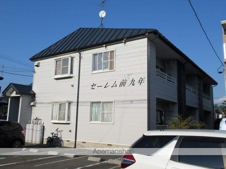 セーレム前九年103の外観