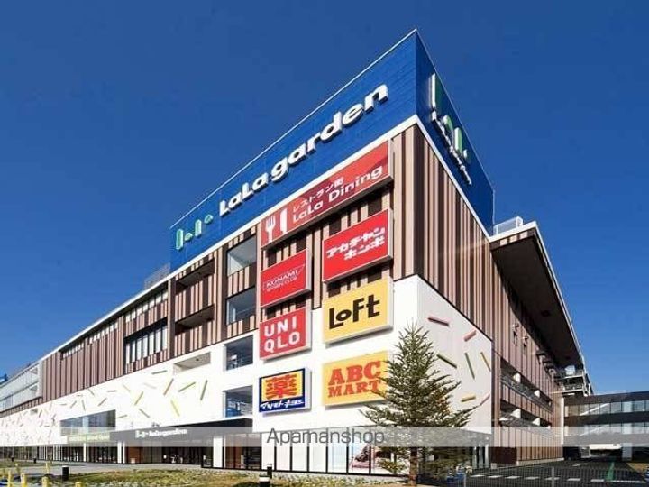 ディアスパルモ西多賀の周辺