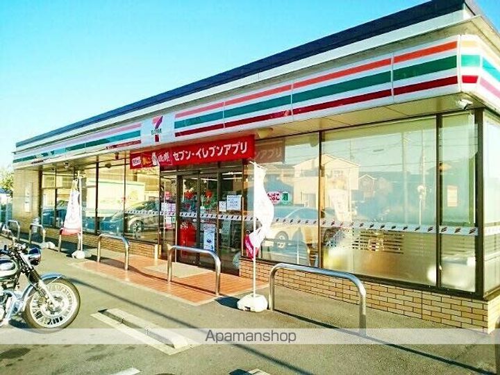 メゾン・ド・アルモニーの周辺