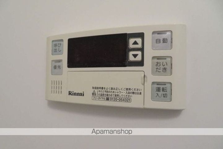 パルグランデ北仙台401の内装