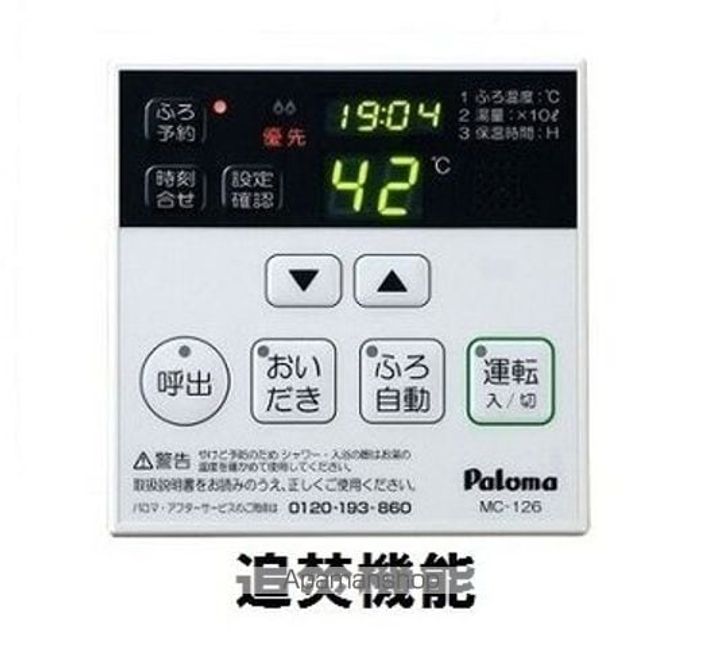 ヴィラ・アルモニアのその他画像
