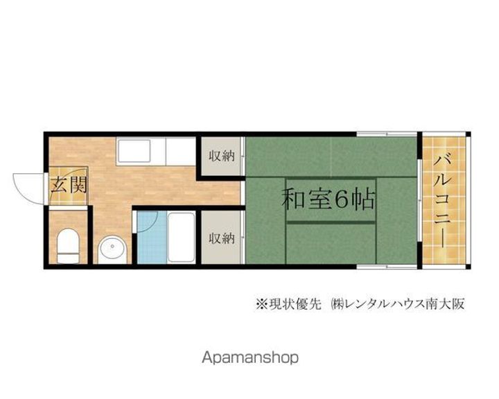 メゾンフクダの間取り