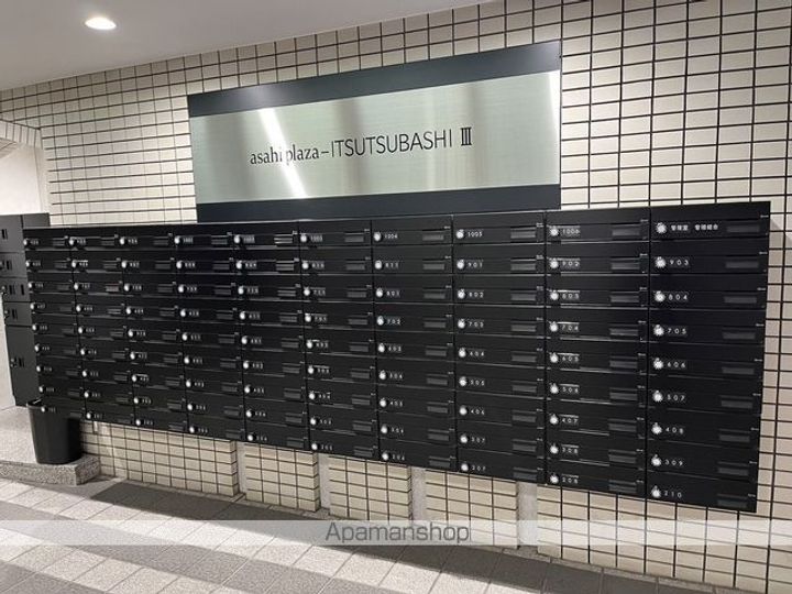 朝日プラザ五橋Ⅲ506のその他画像