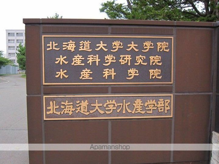 プラザマンション北浜1号館(プラザマンションキタハマ)105の周辺