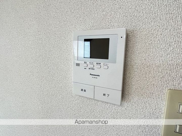 ユーミーオオツカ203のその他画像