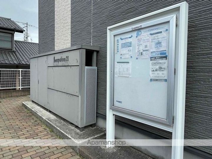 レオパレス向原ヒルズ203のその他画像
