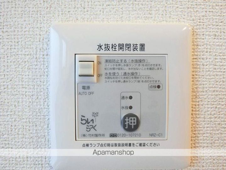 プラシードⅤの内装
