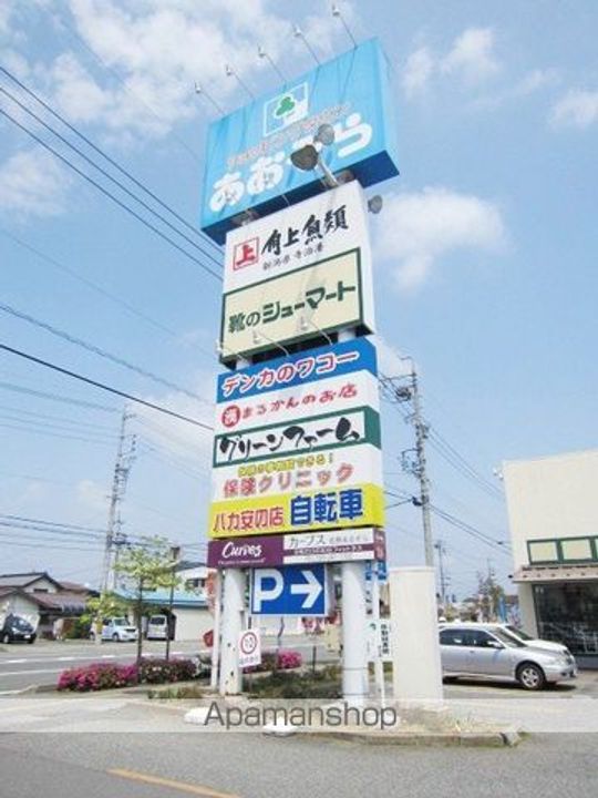 長野県長野市大字西和田の賃貸アパートの周辺