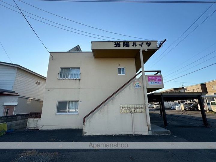 光陽ハイツ201の外観