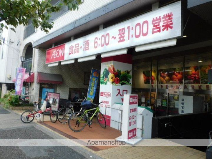 メゾン吹上の周辺