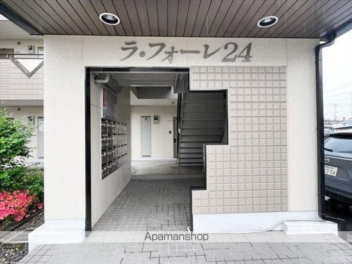 ラ・フォーレ24の外観