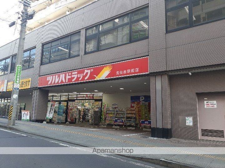 ルクスの周辺