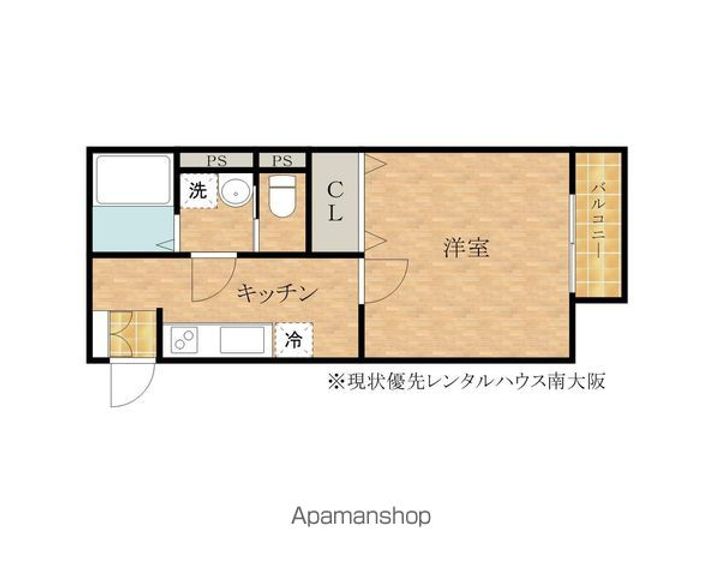 三洋北町ハイツ101号室の間取り