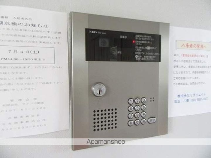 コルトーナ弐番館のその他画像