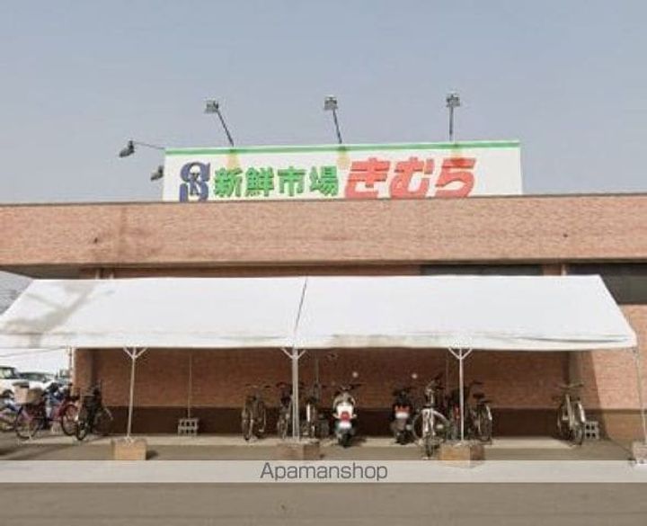 宝久ハイツ201の周辺