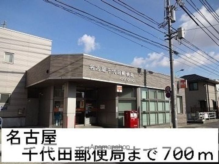プリムローズ105の周辺