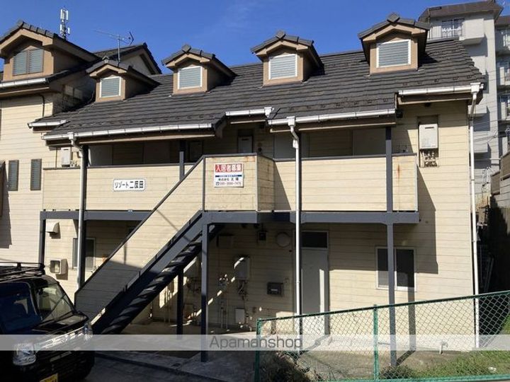 リゾート二反田の外観