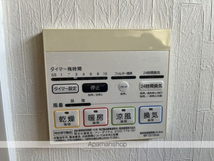 広島県広島市西区草津新町2丁目(一戸建)の賃貸物件戸建ての内装