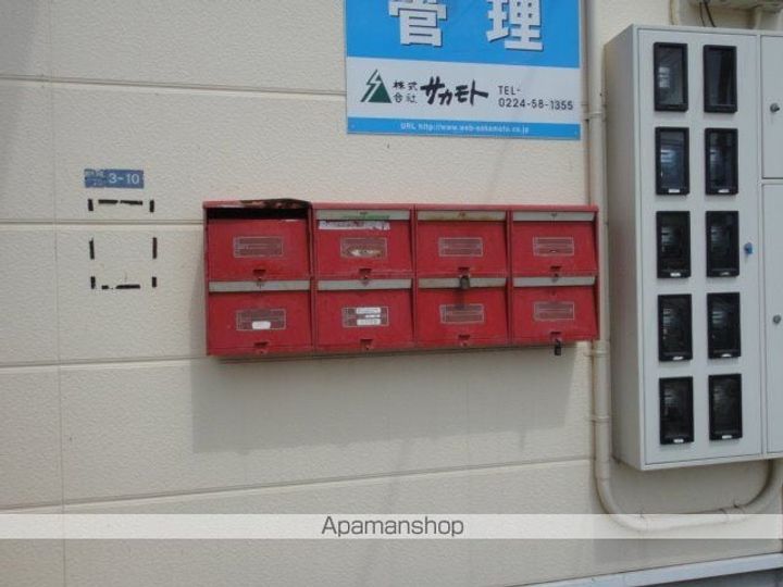 メープルサカモト203の外観