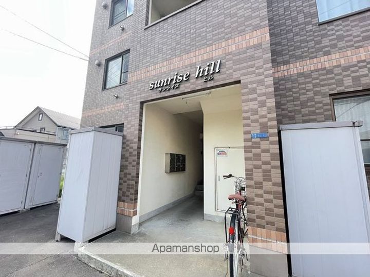 サンライズヒル202のその他画像