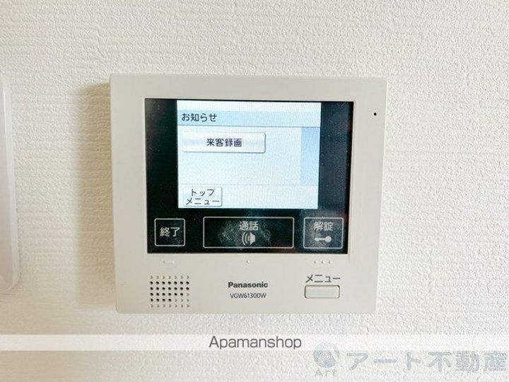 アルト萱町 西棟W406の内装