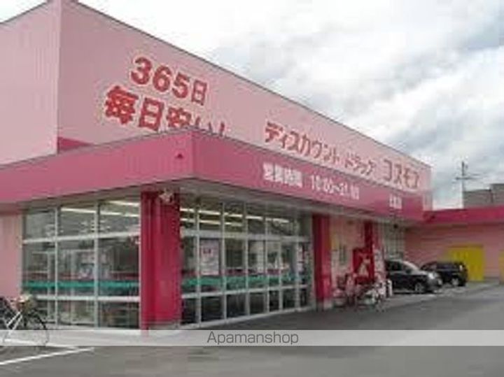 ファミリータウン ツートム E棟の周辺